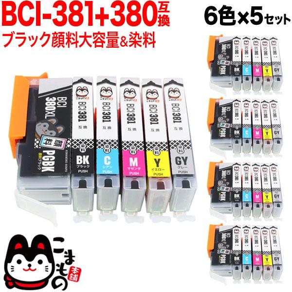 こまもの本舗 BCI-381+380/6MP キャノン用 プリンターインク BCI-381