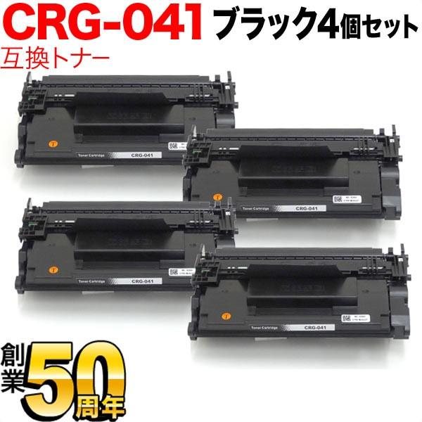売れ筋がひ新作! CRG-041 カートリッジ Canon - PC周辺機器