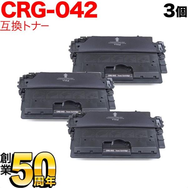 プリンター・複合機 Canon CRG-042 Amazon | キヤノン トナーカートリッジ042 CRG-042 ブラック