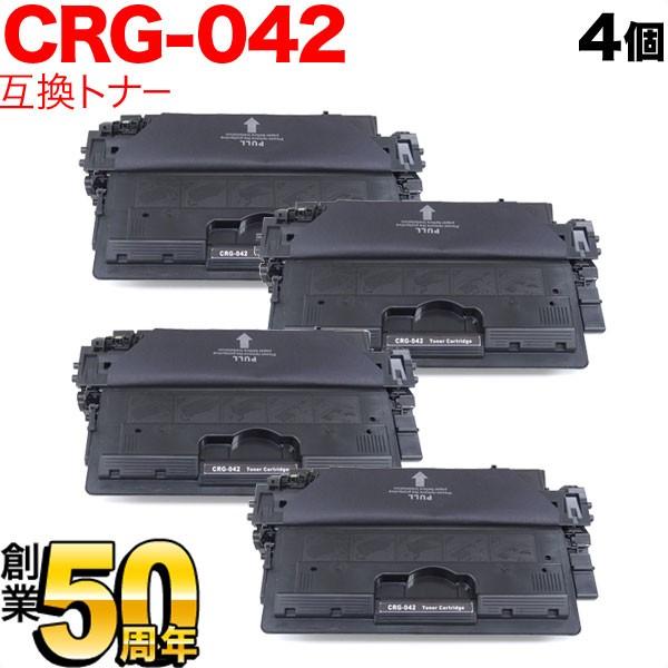 15日は最大P20％ キヤノン用 CRG-042 トナーカートリッジ042