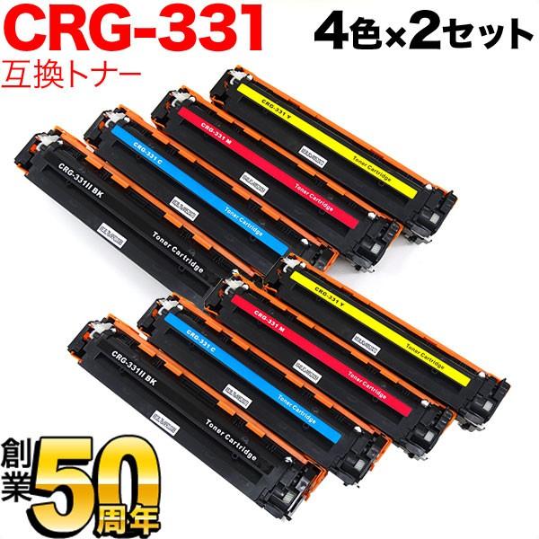 サプライ 送料無料 未使用 Canon キャノン 純正 トナーカートリッジ 3