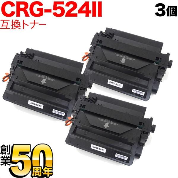 17160円 新版 キヤノン用 カートリッジ 524II 3482B004 互換トナー 10本セット CRG-524II ブラック 大容量 10個セット LBP-6700 LBP-6710i 17160円 新版 キヤノン用 カートリッジ 524II 3482B004 互換トナー 10本セット CRG-524II ブラック 大容量 10個セット LBP-6700 LBP-6710i
