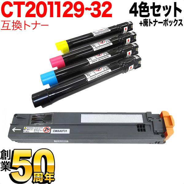 FUJI FILM CT201129~CT201132　5セット販売 最大P22％ 富士ゼロックス用 CT201129 CT201130 CT201131 CT201132