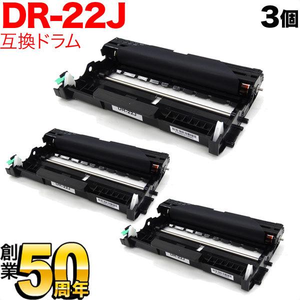 日本未入荷 ゆにゅうどっとねっと 業務用3セット 〔純正品〕 BROTHER