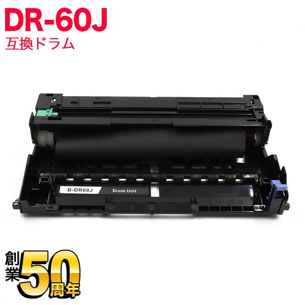 即出荷 ブラザー工業 ドラムユニット DR-60J 対応型番:MFC-L6900DW MFC 