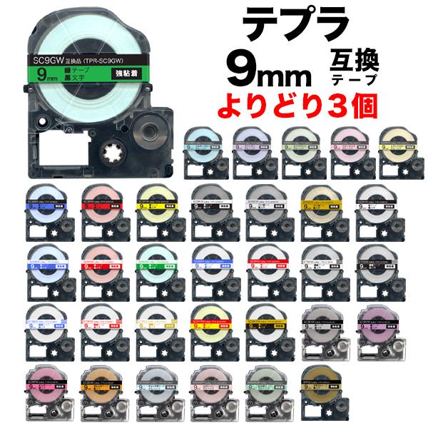楽天カード分割】 KINGJIM キングジム テプラ ラベルテープ互換 36mmX8m 白黒5個 KINGJIM キングジム テプラ ラベルテープ互換 36mmX8m 透明黒5個
