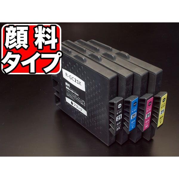 こまもの本舗 GC21 リコー用 GC21 互換インク 4色セット LAWSONモデル 