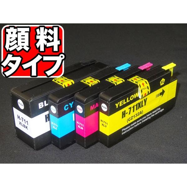 HP CZ130A/CZ131A/CZ132A/CZ133A インクカートリッジ