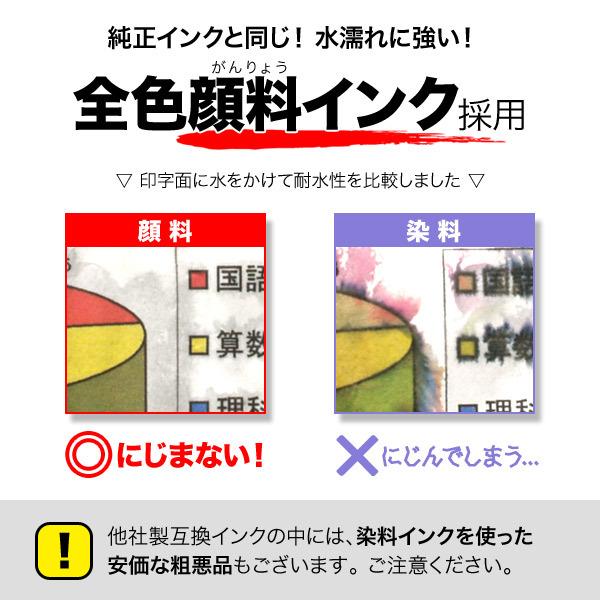 Ib07cl4b エプソン用 Ib07 マウス 互換インクカートリッジ 顔料 大容量 4色セット 大容量4色セット Qr Ib07cl4b Pg こまもの本舗 Yahoo 店 通販 Yahoo ショッピング