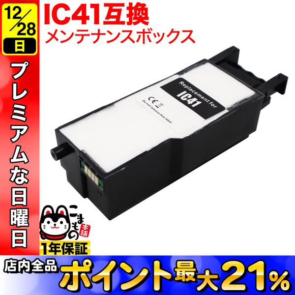 【仕様】対応機種:/ SG 2100 / SG 3100 / SG 3120SF / SG 3120B SF / IPSiO SG 7100 / IPSiO SG 3200 / IPSiO SG 3100KE / IPSiO SG 2200...