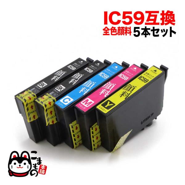 Ic5cl59 エプソン用 Ic59 互換インク 全色顔料 4色5本セット 5本セット ブラック2本入 全色顔料 Px 1001 Px 1004 Qr Ic5cl59 Pg こまもの本舗 Yahoo 店 通販 Yahoo ショッピング