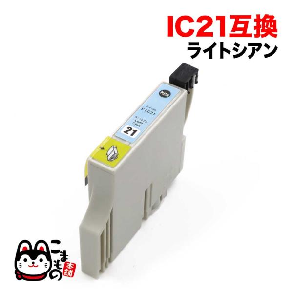 プリンターインク専用 LC211-4PK お得な4色セット×2 ブラザー 互換インク インク