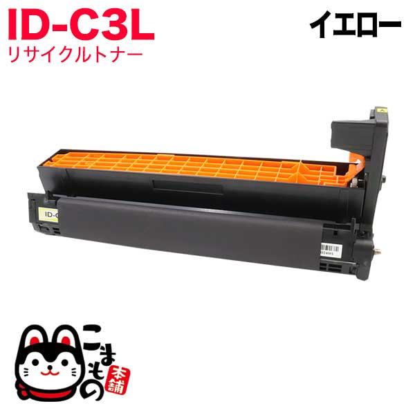 OKI イメージドラム イエロー ID-C3LY 　リサイクル品 沖データ ID-C3LY イエロー 沖 OKI リサイクル イメージドラム