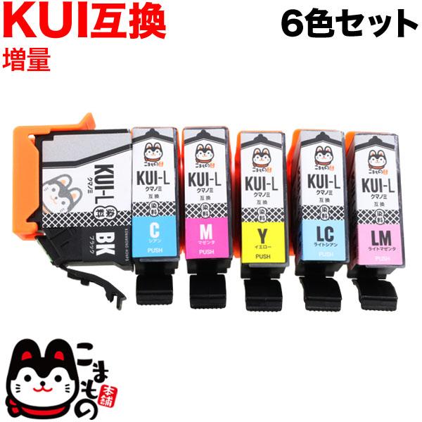 KUI-6CL-L エプソン用 プリンターインク KUI クマノミ 互換インクカートリッジ 増量 6色セット EP-880AB EP-880AN EP-880AR :QR-KUI-6CL-L:こまもの本舗 Yahoo!店 - 通販 - Yahoo!ショッピング KUI-6CL-L エプソン用 プリンターインク KUI クマノミ 互換インクカートリッジ 増量 6色セット EP-880AB EP-880AN EP-880AR :QR-KUI-6CL-L:こまもの本舗 Yahoo!店 - 通販 - Yahoo!ショッピング