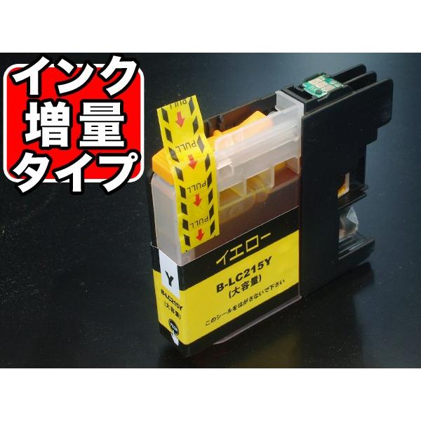こまもの本舗 LC215Y ブラザー用 プリンターインク LC215 互換