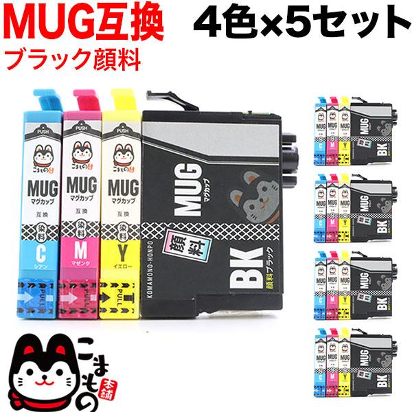 こまもの本舗 MUG-4CL エプソン用 プリンターインク MUG マグカップ