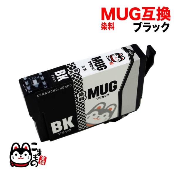 Mug Bk エプソン用 Mug マグカップ 互換インクカートリッジ 染料 ブラック 染料ブラック Qr Mug Bk Dye こまもの本舗 Yahoo 店 通販 Yahoo ショッピング