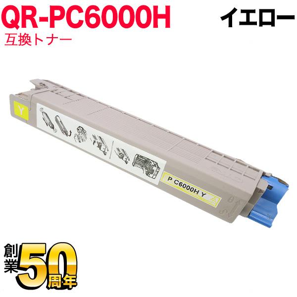 RICOH　トナー　イエロー　P C6000H RICOH 600686 トナー イエロー P C6000Hの通販 | YORIDORI