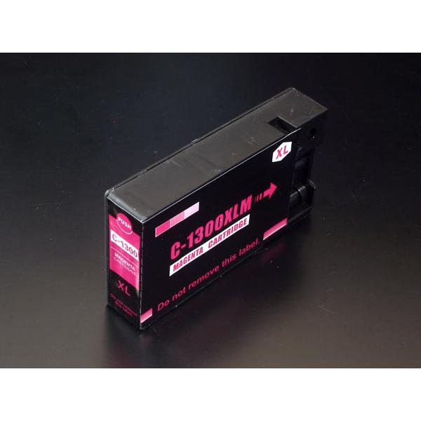 こまもの本舗 PGI-1300XLM キャノン用 プリンターインク PGI-1300 互換