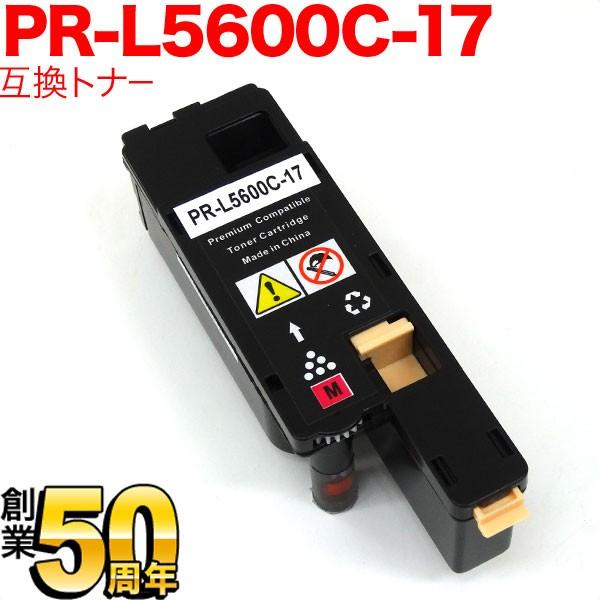 NEC MultiWriter 5600c/5650c互換品 トナーカートリッジ NEC用 PR-L5600C 互換トナー PR-L5600C-17 大容量 マゼンタ