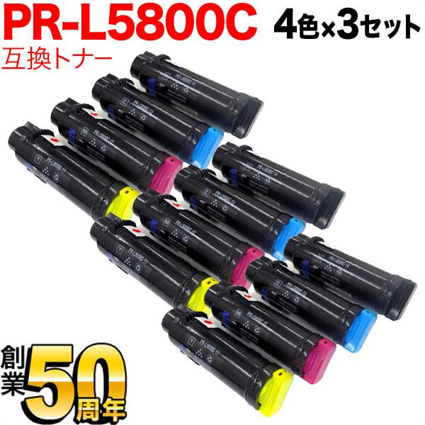 NEC用 PR-L5800C 互換トナー PR-L5800C-11 PR-L5800C-12 PR