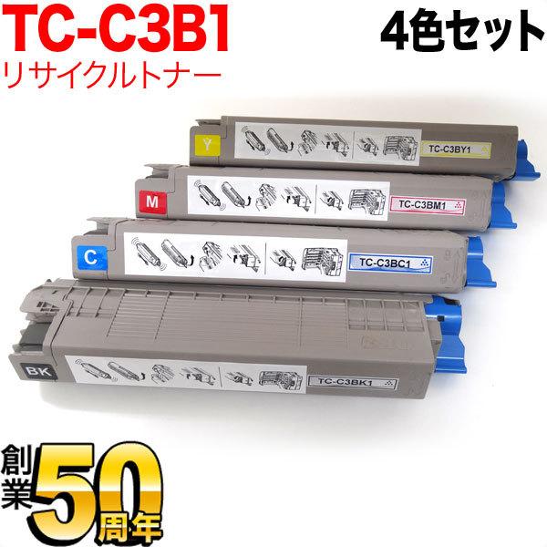 沖電気用(OKI用) TC-C3B1 リサイクルトナー 4色セット C824dn C835dnw C835dnwt C844dnw