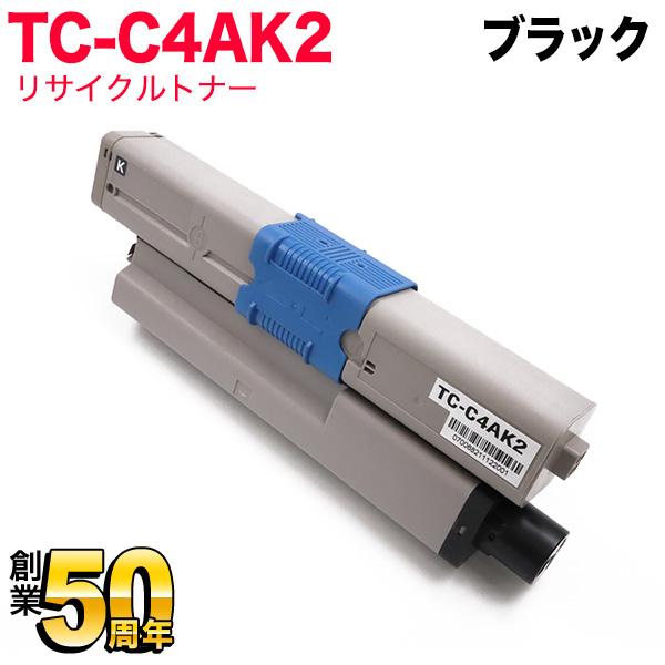 沖電気用(OKI用) TC-C4A2 リサイクルトナー 大容量ブラック TC-C4AK2