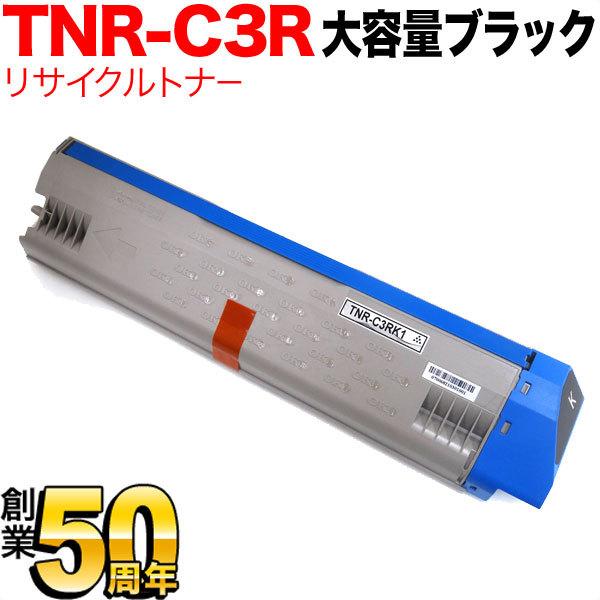 OKI TNR-C3R ブラック2個セット たのめーる】OKI 大容量トナー