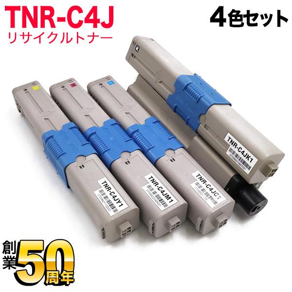 沖電気用(OKI用) TNR-C4J リサイクルトナー 4色セット C301dn :QR-TNR