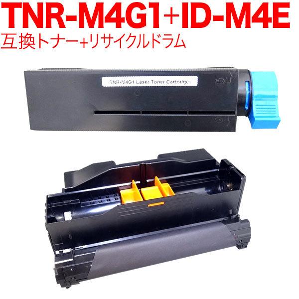 純正・新品未開封】OKI TNR-M4G1 トナー5個