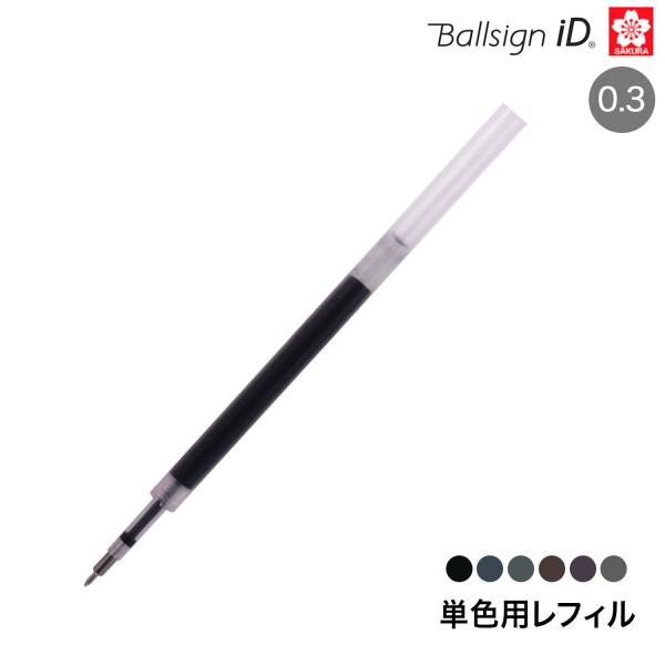 ボールサイン 最大P19％☆爆買WEEK サクラクレパス ボールサインiD単色