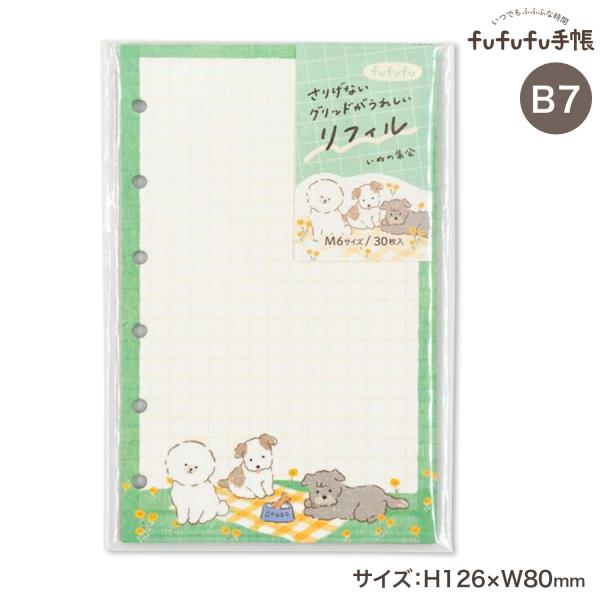 かえプードル小③レフィル　パフ かえプードル小③レフィル パフ 45142541478872403_1500_13_1400