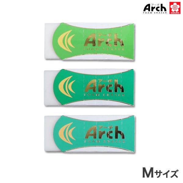 サクラクレパス 日曜は最大P16％ Arch アーチ 消しゴム M 10周年