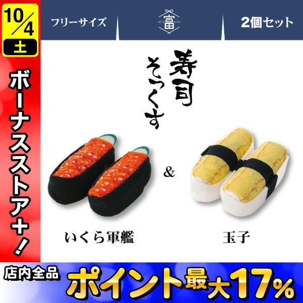 すしにく様ご相談用 すしにく様ご相談用 （Profile for 風来坊）