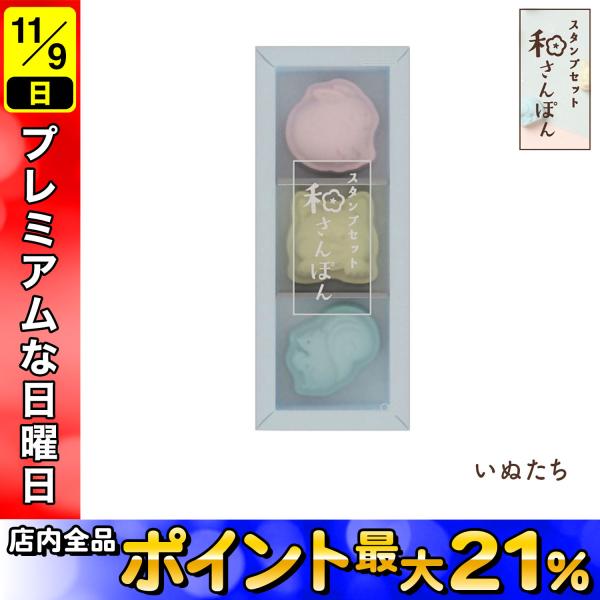 シヤチハタ 最大P21％☆爆買WEEK sun-star サンスター文具 和