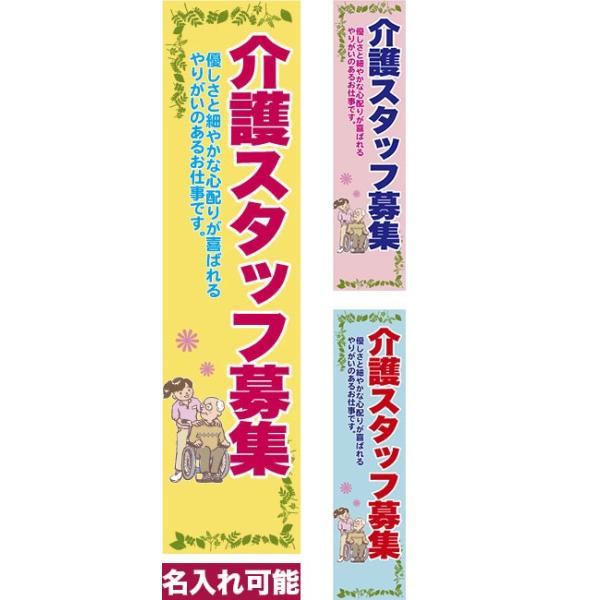 �ő�P21��������WEEK �̂ڂ�� ���X�^�b�t��W �Z�[�� ��R�X�g �[�������k�������� 450mm��