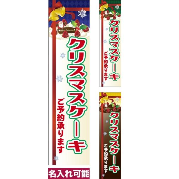 ̂ڂ NX}XP[L Z[ RXg [k 450mm