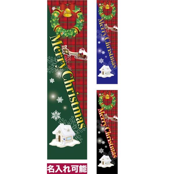 ̂ڂ Merry Christmas(NX}X) Z[ RXg [k 450mm