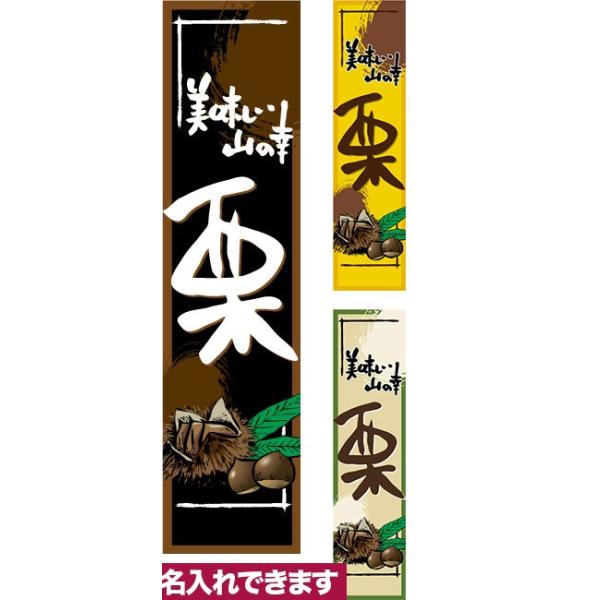 5͍őP16 ̂ڂ R̍K I Z[ RXg [k 450mm