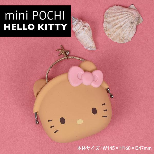 sanrio（サンリオ） 日焼けキティ mimi POCHI ミミポチ シリコン