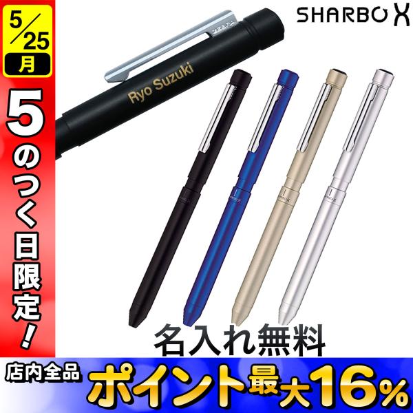 ゼブラ ZEBRA シャーボX LT3(ボディのみ)SB22 全4色から選択 [ギフト