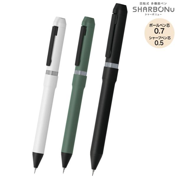 ZEBRA（ゼブラ） シャーボ ニュー SHARBO Nu スマートカジュアルカラー