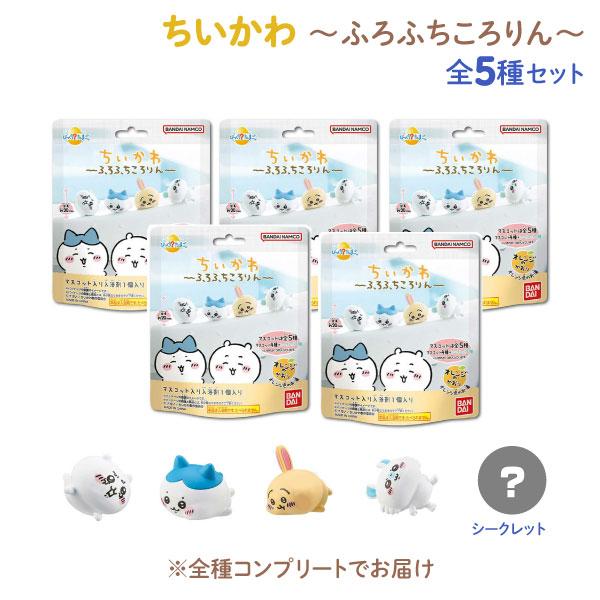 ちいかわ びっくらたまご おふろぷかりん　全種類　全8種類セット ちいかわ びっくらたまご ～おふろぷかりん～（全8種） | ちい