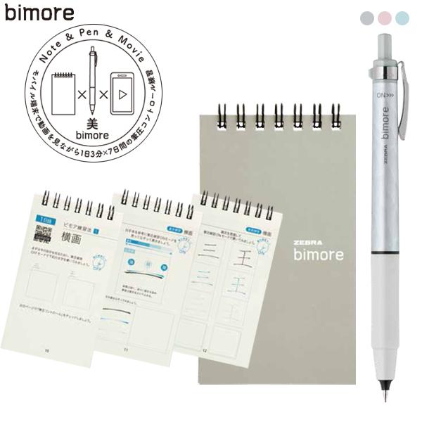 15͍őP16 ZEBRA [u bimore rAZbg 0.5 SE-JJ114 S3FI