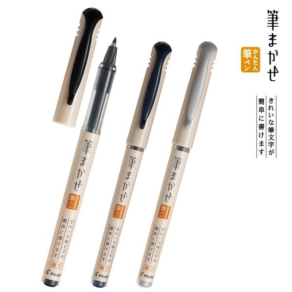 PILOT pCbg J[My M܂ ׎ S3F SFM-20F S3FI