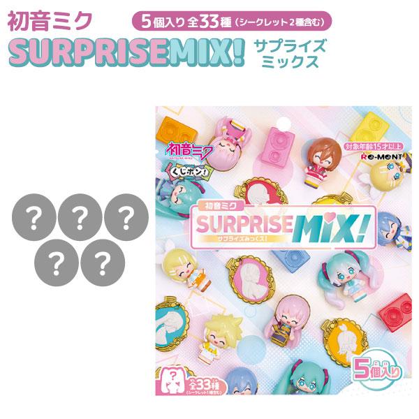 25日は最大P16％ リーメント くじポン! 初音ミク サプライズミックス