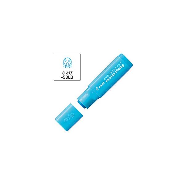 j͍őP17 PILOT pCbg tNVX^v (CLF:Cgu[) SPF-12-53LB