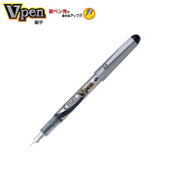 PILOT pCbg Vpen Vy ׎ SVP-20NS ubN̂