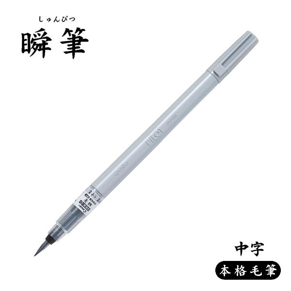 (񂹕i)PILOT pCbg uM {iѕM n  SVS-70FDM-UB nE