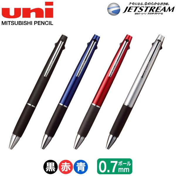 三菱鉛筆 uni ジェットストリーム 3色ボールペン 0.7 SXE3-800-07 全4